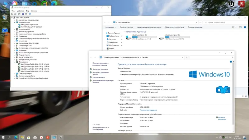 PC ИГРОВОЙ i5 6500/GTX 1060 6GB/RAM 16GB/1Tb/SSD