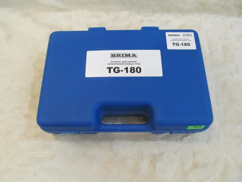 Аппарат для сварки пластиковых труб Brima TG-180  1600Вт., насадки 20-32мм.
