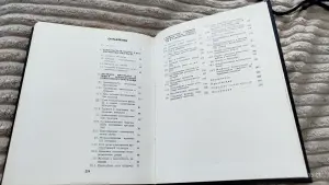 Книга