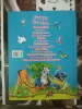 Книги для детей