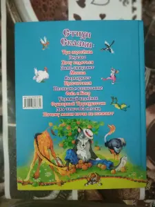 Книги для детей