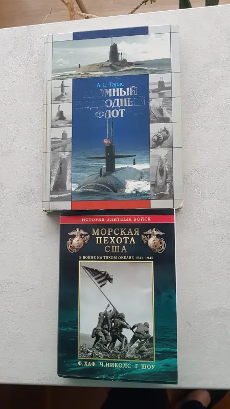 литература военная техника, военная история и др.