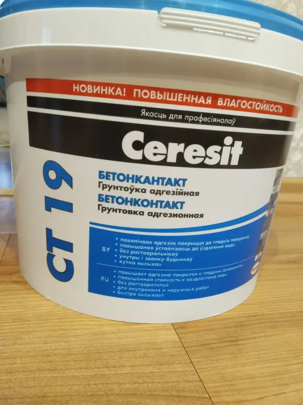 Бетонконтакт Церезит СТ 19.