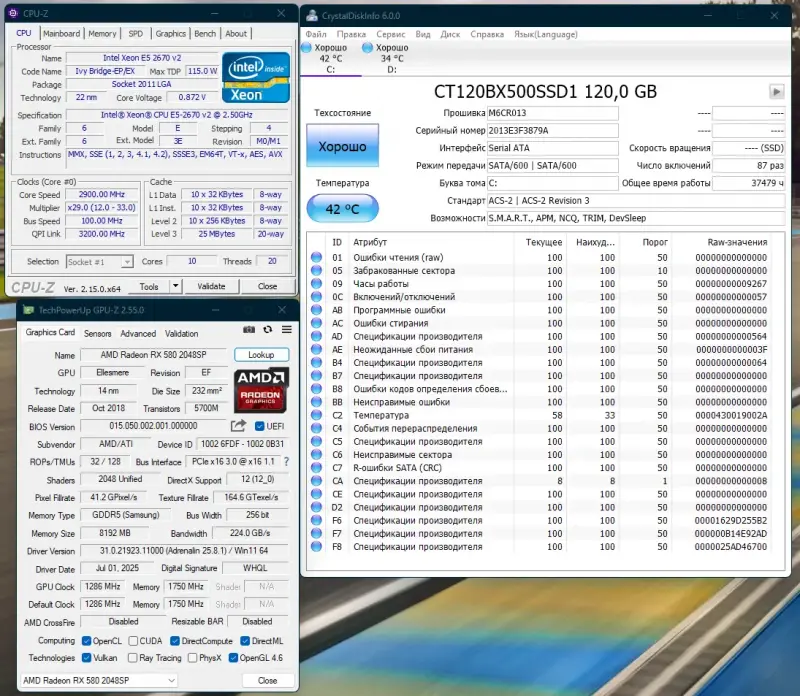 PC игровой компьютер 10 ядерный /RAM 16GB/1Tb/SSD/RX 580 8Gb