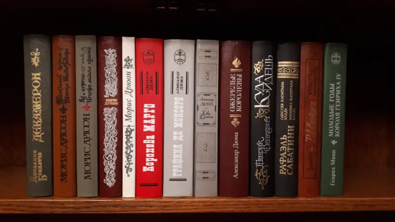 Книги