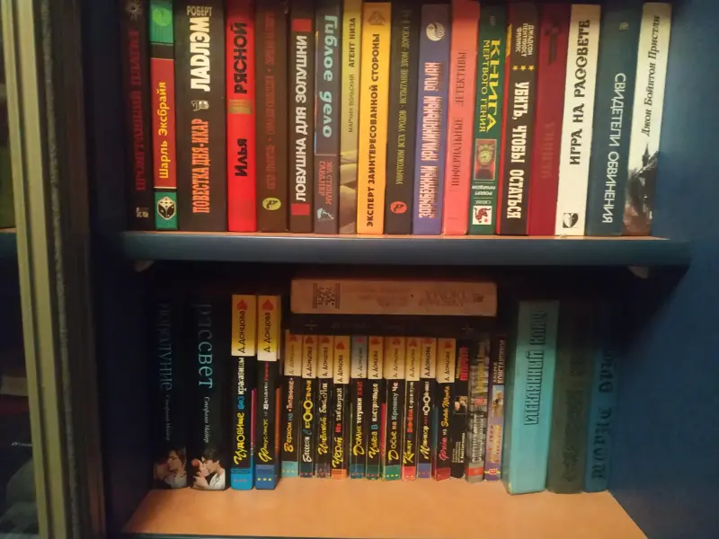 Продажа книг б/у из личной библиотеки