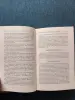 Книга. Имидж по знаку рождения.