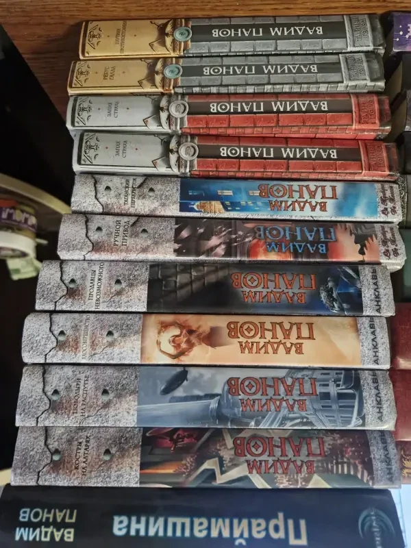 Русская фаетастика