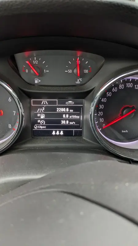 Автомобиль