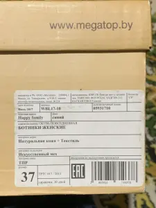 Женские зимние ботинки Happy