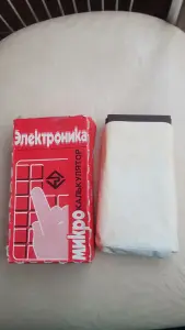 калькулятор СССР электроника МК 57Б