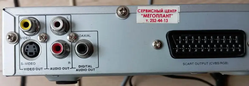 DDVD плеер BBK DV311SI