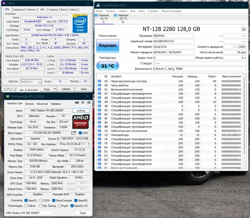 PC игровой компьютер 12 ядерный /RAM 16GB/1Tb/SSD/RX 580 8Gb