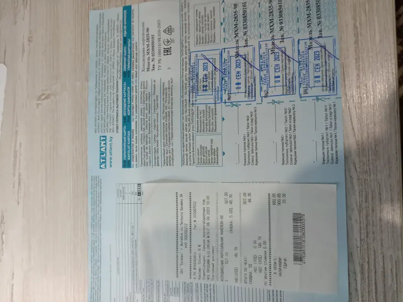 холодильник