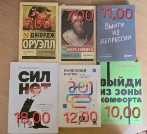 Книги