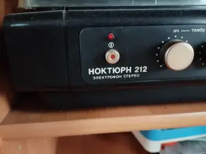 проигравотель виниловых пластинок