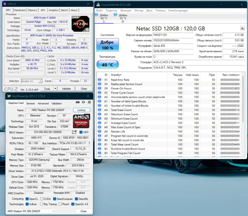 PC игровой компьютер Ryzen 5 /RAM 16GB/2TB/SSD/RX 580 8Gb