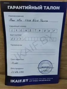 Телефон Apple iPhone 16 Pro 128GB (а.60-020583)