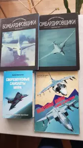 литература военная техника, военная история и др.