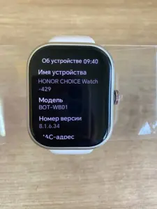 Умные часы HONOR Choice Watch (а.60-020624)