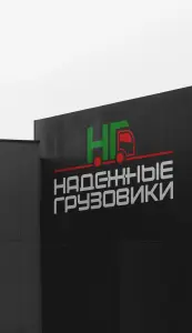 Логотип, айдентика, полиграфия