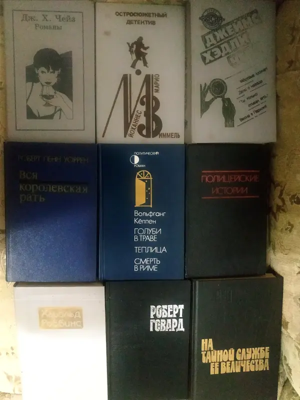 Книги из домашней коллекции б/у.