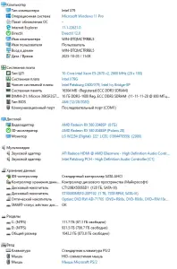 PC игровой компьютер 10 ядерный /RAM 16GB/1Tb/SSD/RX 580 8Gb