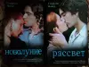 Распродажа книг домашней коллекции