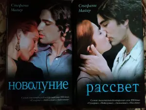 Распродажа книг домашней коллекции