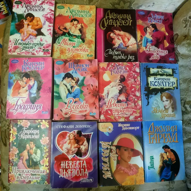 Распродажа книг б/у.