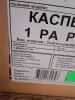 Унитаз новый детский santek каспер 1 РА РР