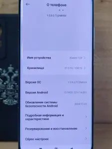 Телефон Xiaomi 12X 8GB/128GB (а.60-020517)