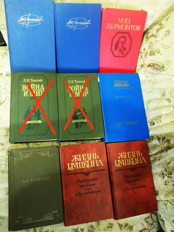 Большой выбор книг из домашней библиотеки, все б/у - Ляховичи - 223155 - Доска объявлений Kupika.by - Фото 8