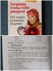 Книги по психологии.