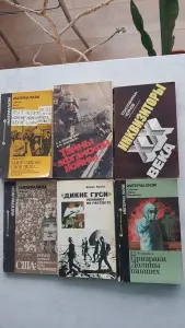 литература военная техника, военная история и др.