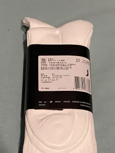 Носки Nike высокие