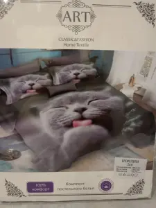постельное белье