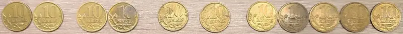 10 копеек 1998-2013 М