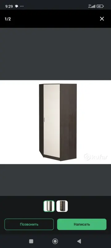 Шкаф угловой