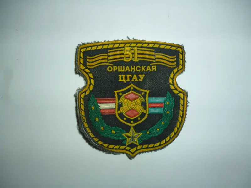 Коллекция шевронов
