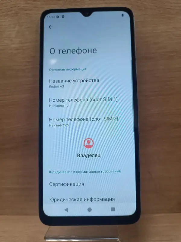 Телефон Xiaomi Redmi A3 4GB/128GB (а.89-011613)