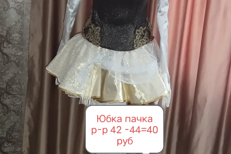 Юбки, шорты короткие р-р 42-46