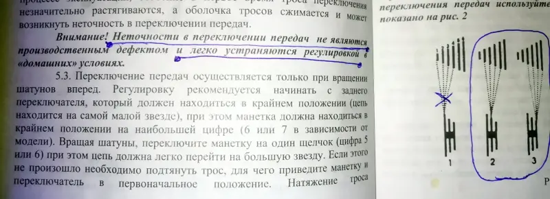 Велосипеды, велотовары - Велосипед горный для взрослых - Вся Беларусь - Фото 7 Велосипед горный для взрослых - Вся Беларусь - 224314 - Доска объявлений Kupika.by - Фото 7