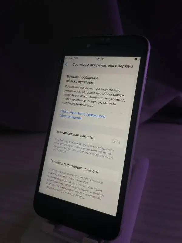 Iphone SE 2020