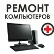 Винников Алексей Владимирович