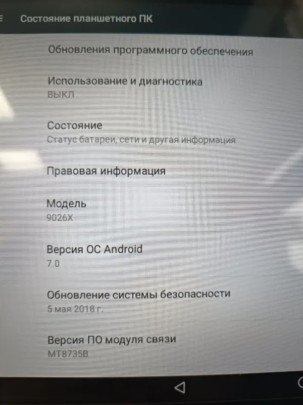 Планшет Alcatel A3 16GB LTE (а.89-011610)