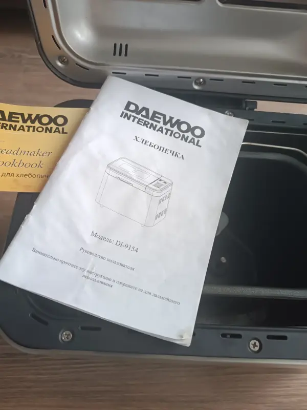 хлебопечка Daewoo. - Вся Беларусь - 222908 - Доска объявлений Kupika.by - Фото 3
