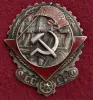 куплю старые советские значки..