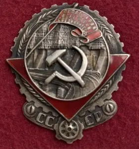 куплю старые советские значки..