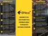 Парокапельный обогреватель